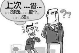 文昌要账公司